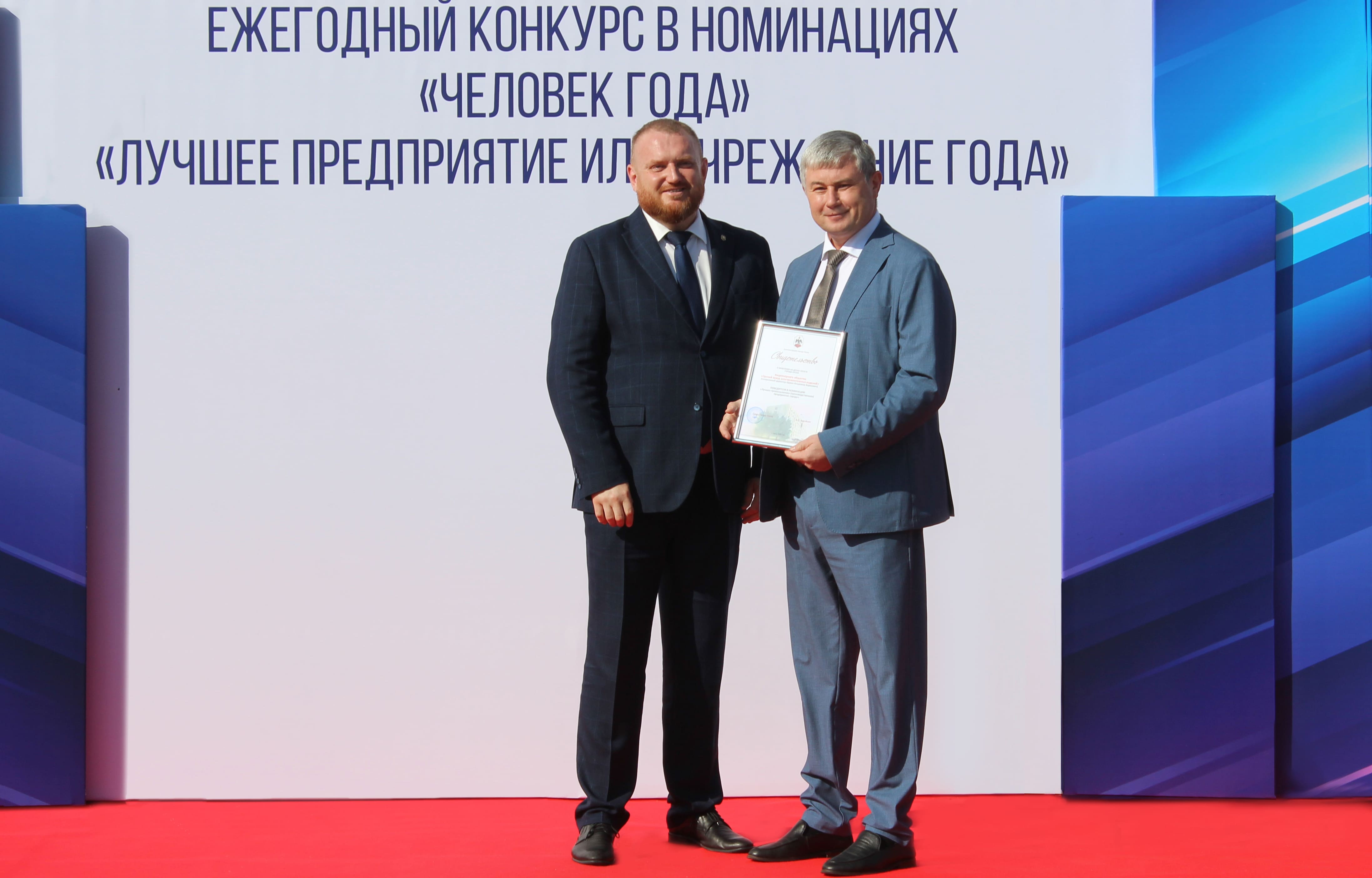 Секрет успеха: ОЗЭМИ получил три награды «Лидера экономики»