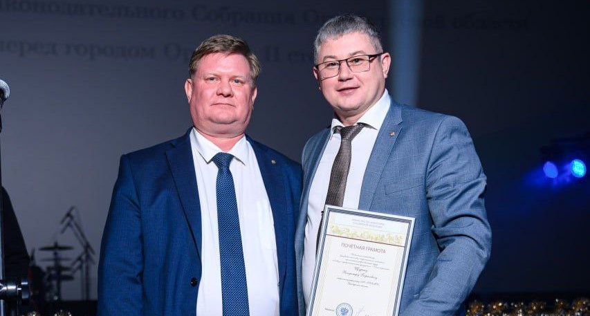 Почетная грамота Министерства энергетики РФ, Почетная грамота Законодательного Собрания Оренбургской области, медаль «За заслуги перед городом Орском» II степени